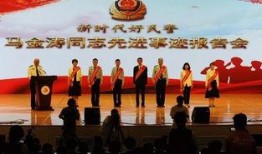 凯里学院爆料事件最新