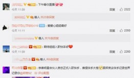 快手娱乐圈爆料,明星幕后故事大揭秘