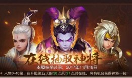 苍金武将爆料视频大全,揭秘神秘武将背后的传奇故事